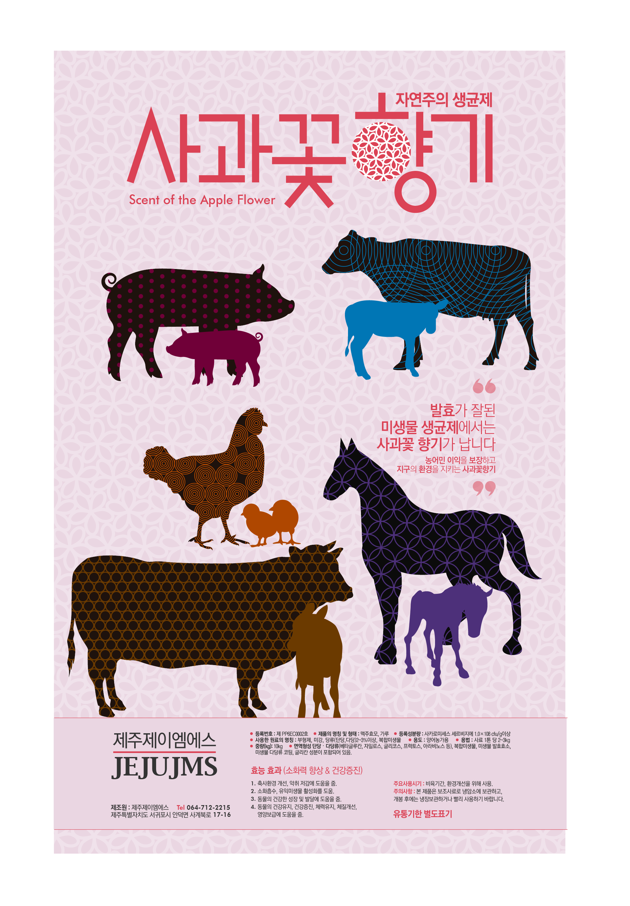 알알이 동글동글
