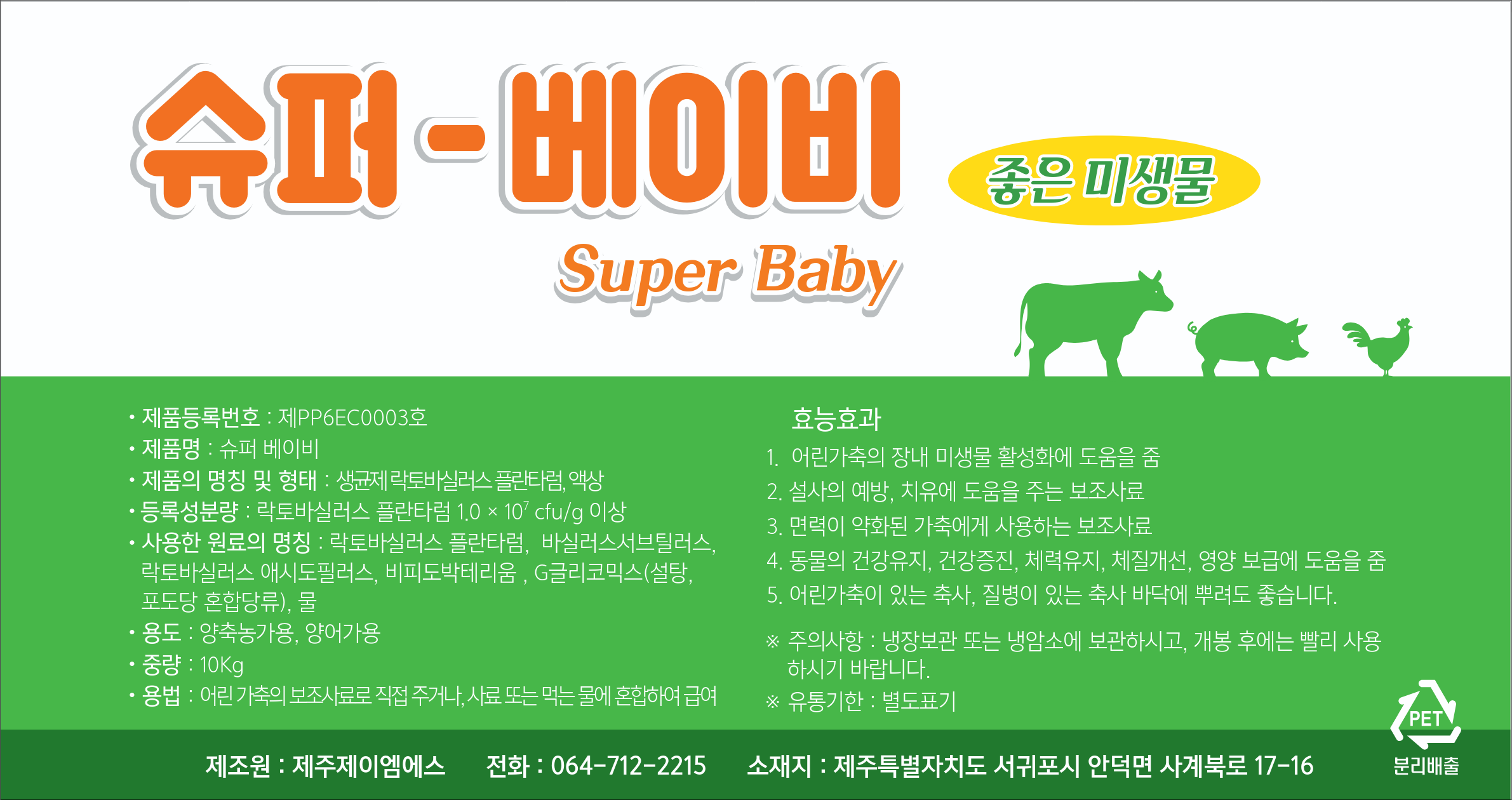 상쾌한 곶자왈